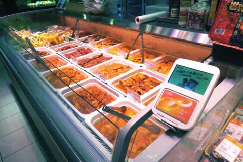 Link REIT understands that electronic payment is a convenient alternative to cash. Link REIT understands that electronic payment is a convenient alternative to cash.